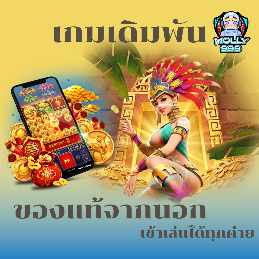 VRICH168 โปรโมชั่นฝากในวันศุกร์! รับโบนัส 30%!